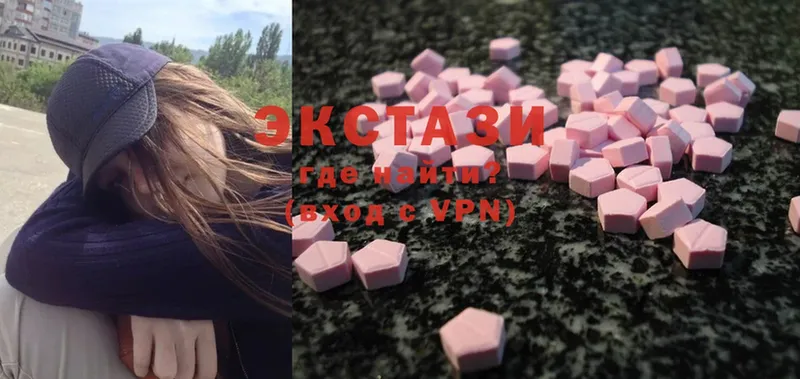 ОМГ ОМГ как зайти  Верхотурье  Ecstasy ешки 