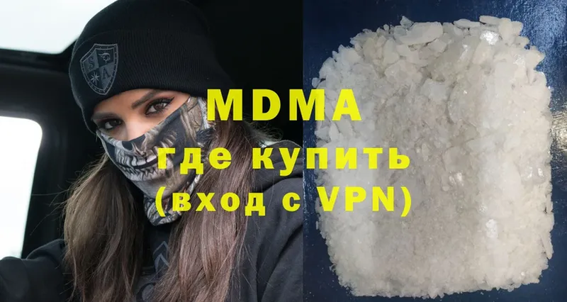 ОМГ ОМГ вход  Верхотурье  MDMA молли 